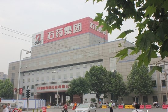 石家莊歐意藥業有限公司新工廠