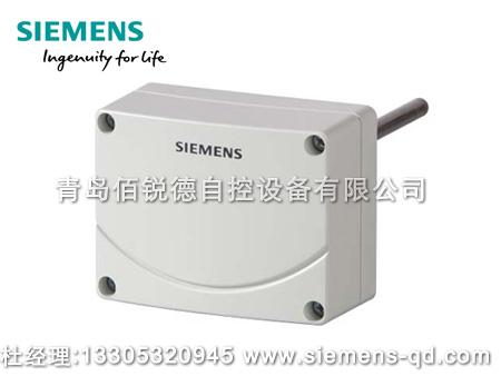 西門子浸入式熱電阻溫度傳感器QAE1612.010|QAE1630.010