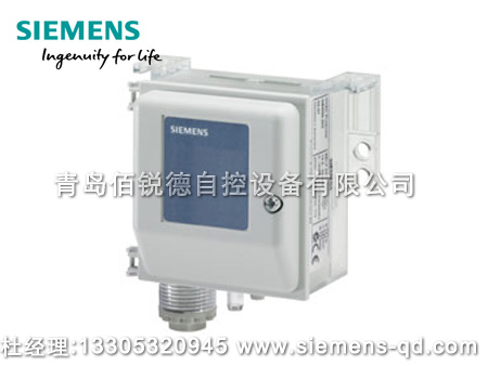 西門子風管微壓差傳感器 QBM2030系列