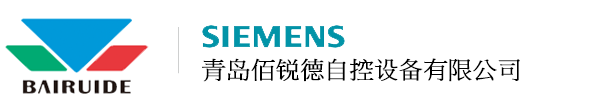 青島佰銳德自控設備有限公司